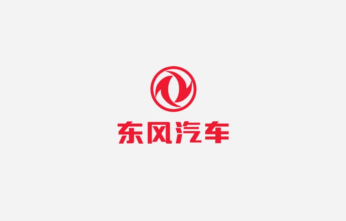 東風(fēng)汽車(chē)集團有限公司